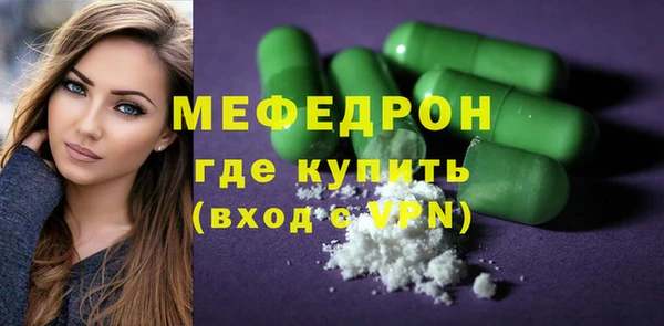 кокаин Вязники