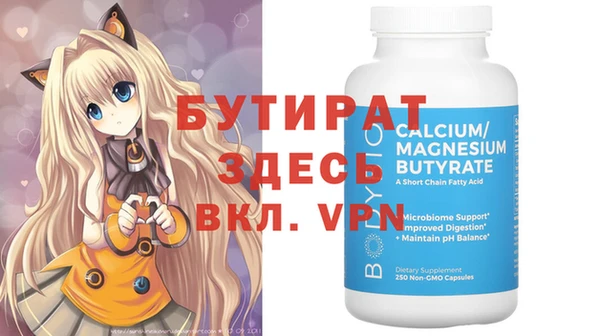 гашишное масло Вяземский