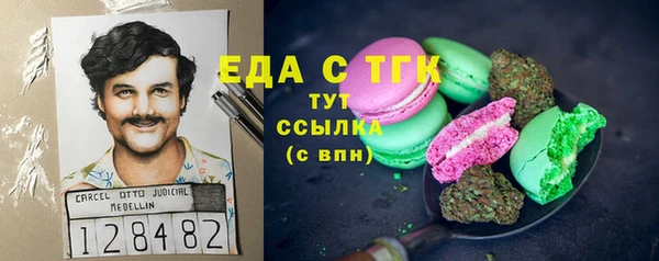 гашишное масло Вяземский