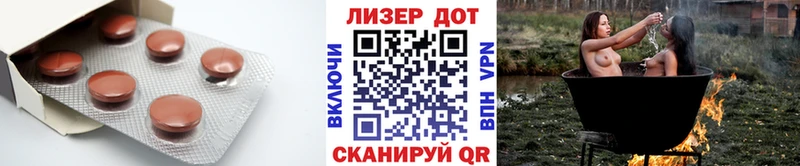 Купить  Мыски  Лсд 25 экстази ecstasy 
