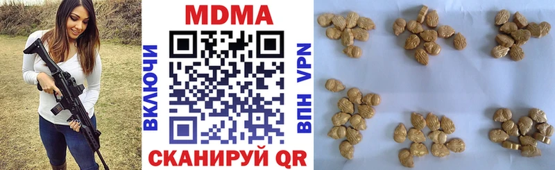 MDMA кристаллы  Купить где  Мыски 
