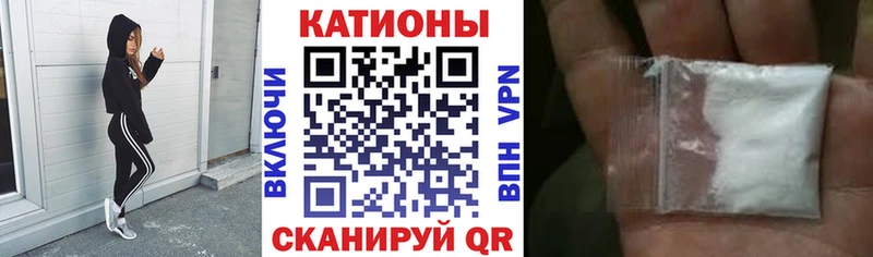 Купить  Мыски  Меф мяу мяу 