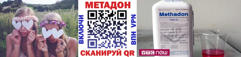 Купить  Мыски  МЕТАДОН белоснежный 