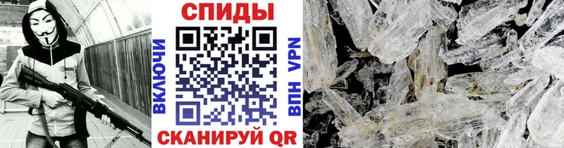 Метамфетамин винт  Купить закладки  Мыски 