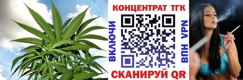 Дистиллят ТГК THC oil  Купить  Мыски 
